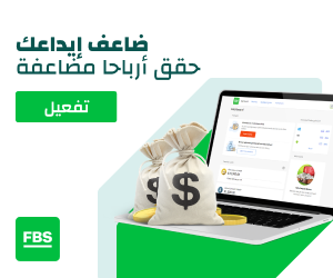 تعلم الأسهم من الصفر شرح خطوة خطوة للمبتدئين التداول بسهولة